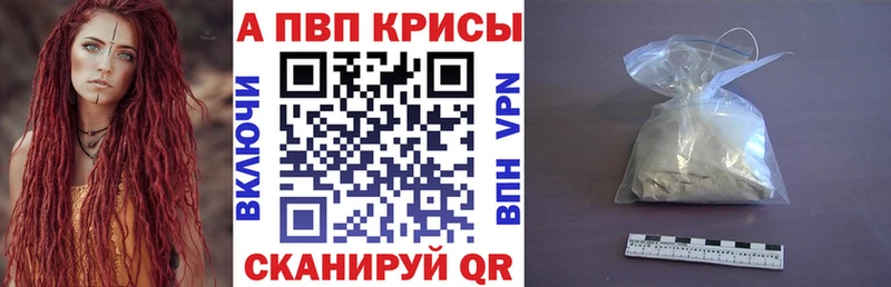 Alpha-PVP Crystall  Барыш 