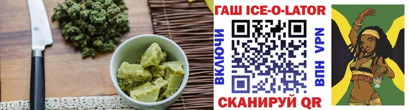 Еда ТГК конопля Барыш