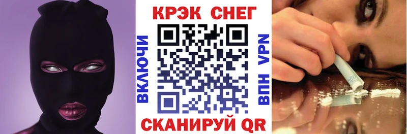 купить закладку Барыш Cocaine Columbia