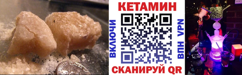 где продают наркотики  Барыш  мега ССЫЛКА  Кетамин ketamine 