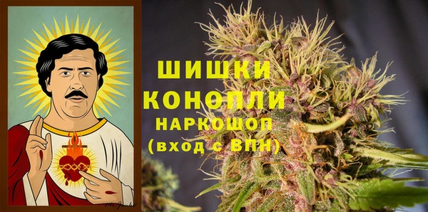 мефедрон Балахна
