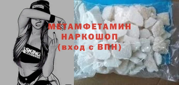 мефедрон Балахна