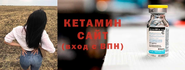 мефедрон Балахна