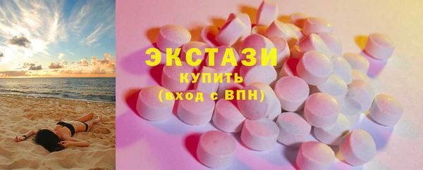 мефедрон Балахна