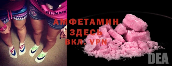 мефедрон Балахна