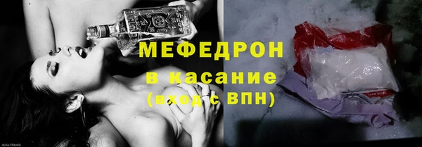 мефедрон Балахна