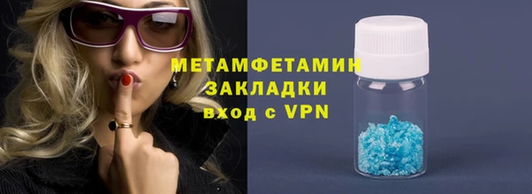 мефедрон Балахна
