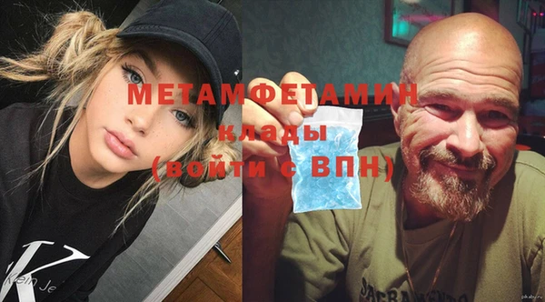 мефедрон Балахна