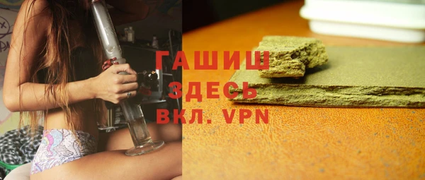 мефедрон Балахна