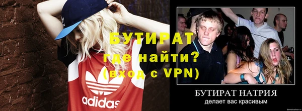 индика Балабаново