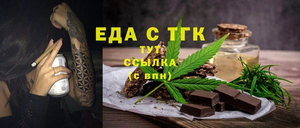 мефедрон Балахна