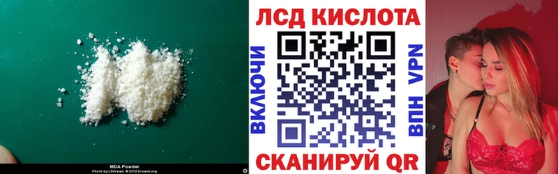 ЛСД экстази кислота  продажа наркотиков  omg сайт  Барыш 