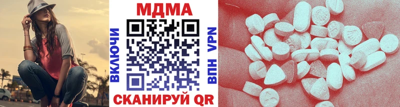 мега зеркало Барыш MDMA молли