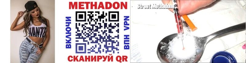 hydra сайт  сайты даркнета как зайти  Барыш  МЕТАДОН белоснежный  купить закладку 