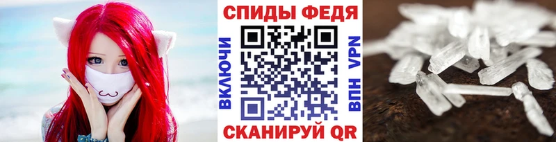МЕТАМФЕТАМИН кристалл  цены наркотик  Барыш 