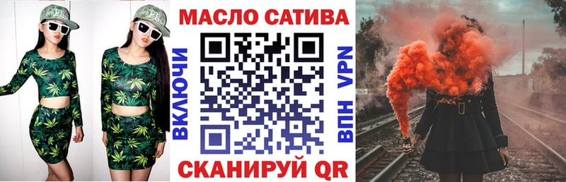 MEGA сайт  магазин продажи наркотиков  Барыш  Дистиллят ТГК жижа 